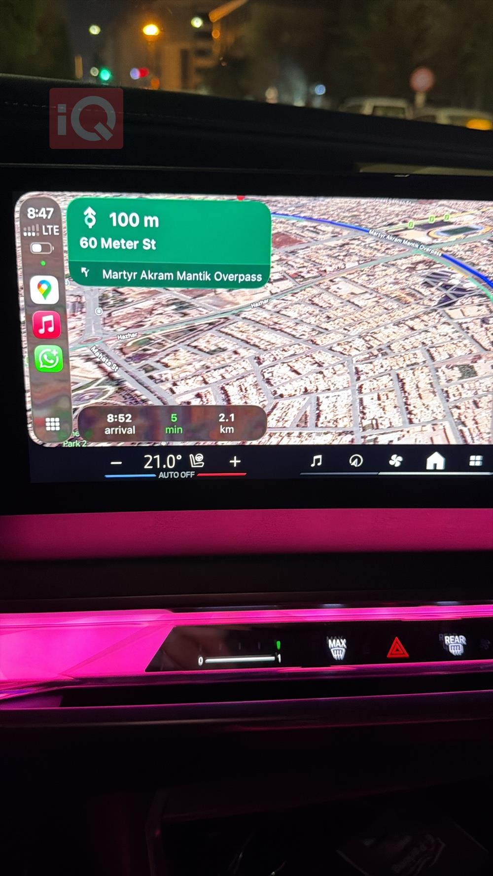 بي ام دبليو الفئة 7